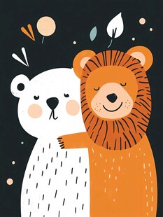 熊与狮的温馨拥抱时刻