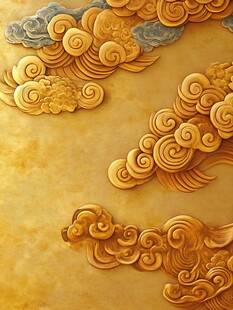 金色祥云浮雕图案