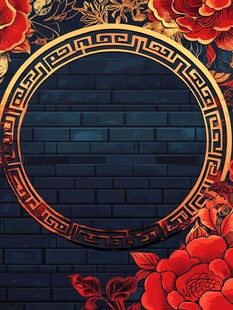 中式砖墙牡丹圆环装饰图
