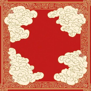 中式红底祥云边框图案