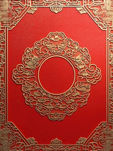 中式红底金色精美花纹图案