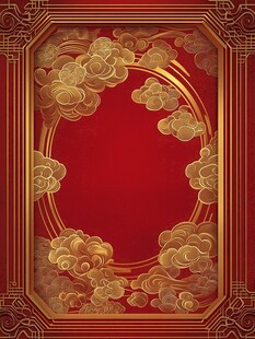 中式红金祥云边框背景图