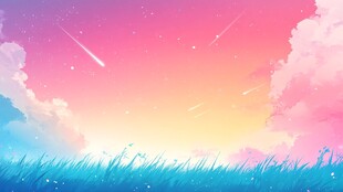 梦幻天空下的草地与流星