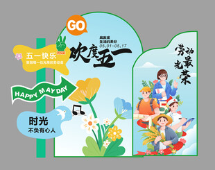 欢乐时光游乐园插画