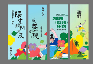 古风插画展现传统生活场景