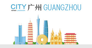 广州城市天际线建筑景观