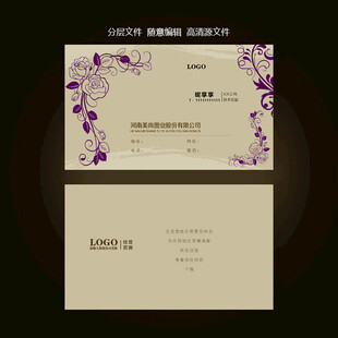 美妆名片