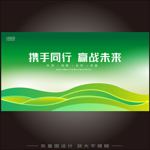 浅绿色背景