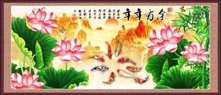 荷花九鱼图