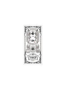 酒包装 酿酒图
