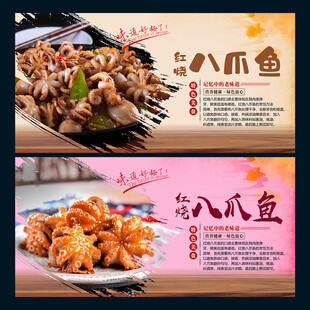 八爪鱼