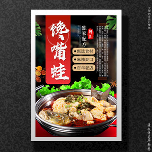 馋嘴蛙