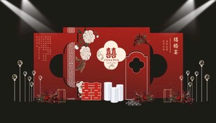 婚礼主题背景