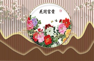 新中式花开富贵背景墙