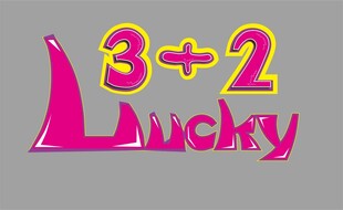 幸运3加2立体字设计