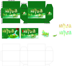 端午包装盒设计展开图