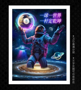 台球俱乐部
