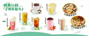 奶茶灯箱广告 价格价目表 甜品