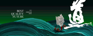 发布会kv
