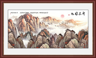 国画鸿运当头山水画