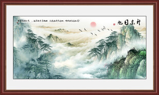 山水风景画