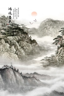 新中式山水装饰画