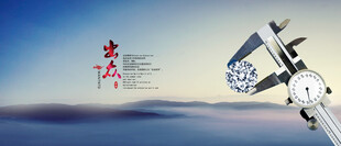 珠宝海报
