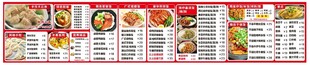 隆江猪脚饭灯箱