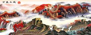 万里长城国画办公室画