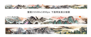 中式山水长卷插画艺术
