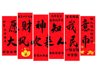 网红墙 打卡