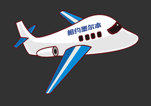 矢量飞机民航客机飞机卡通插画