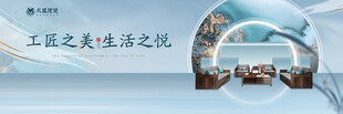 中式家具广告