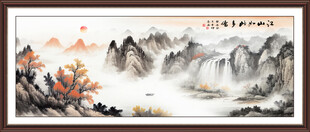 中堂山水画