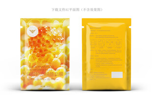 蜂胶面膜