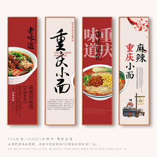 小面