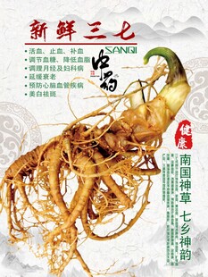 三七广告