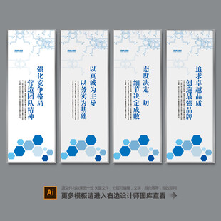 企业标语