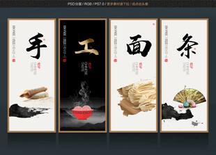 面馆装饰画