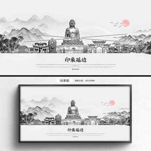 手绘延边