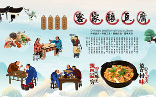 客家酿豆腐