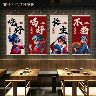 饭店画