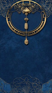 中式金饰蓝底古典装饰图