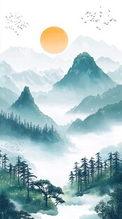 水墨山川间的落日美景