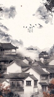 水墨江南古韵村落图景