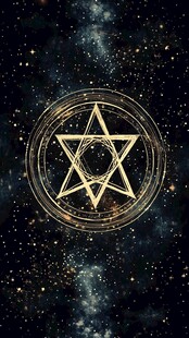 星空下的神秘六芒星图案