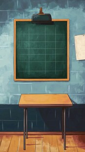 教室中的黑板与课桌
