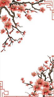 中式梅花边框装饰图案