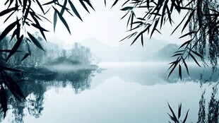 水墨竹林湖景意境风光