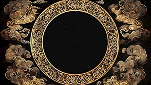 中式黑金云纹圆形边框装饰